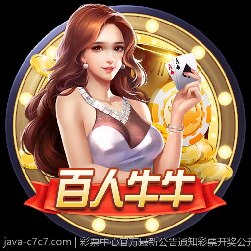 彩票中心官方最新公告通知彩票开奖公开透明的最新举措