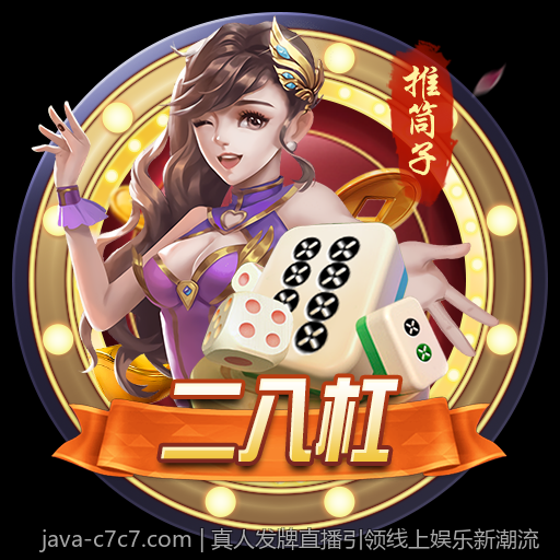 真人发牌直播引领线上娱乐新潮流