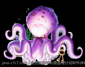 免费版数字彩票追号计划软件详细介绍