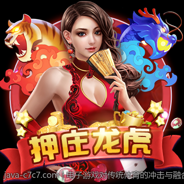 电子游戏对传统体育的冲击与融合趋势