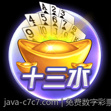 免费数字彩票追号计划软件让投注更智能更便捷