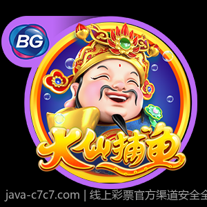 线上彩票官方渠道安全全攻略