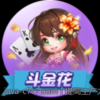 提高生产力的c7c7创新方案