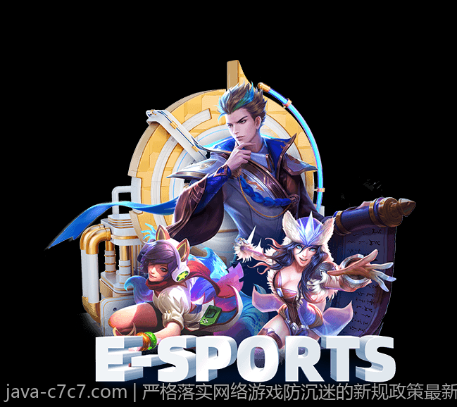 官方授权c7c7 app官网安全下载指南