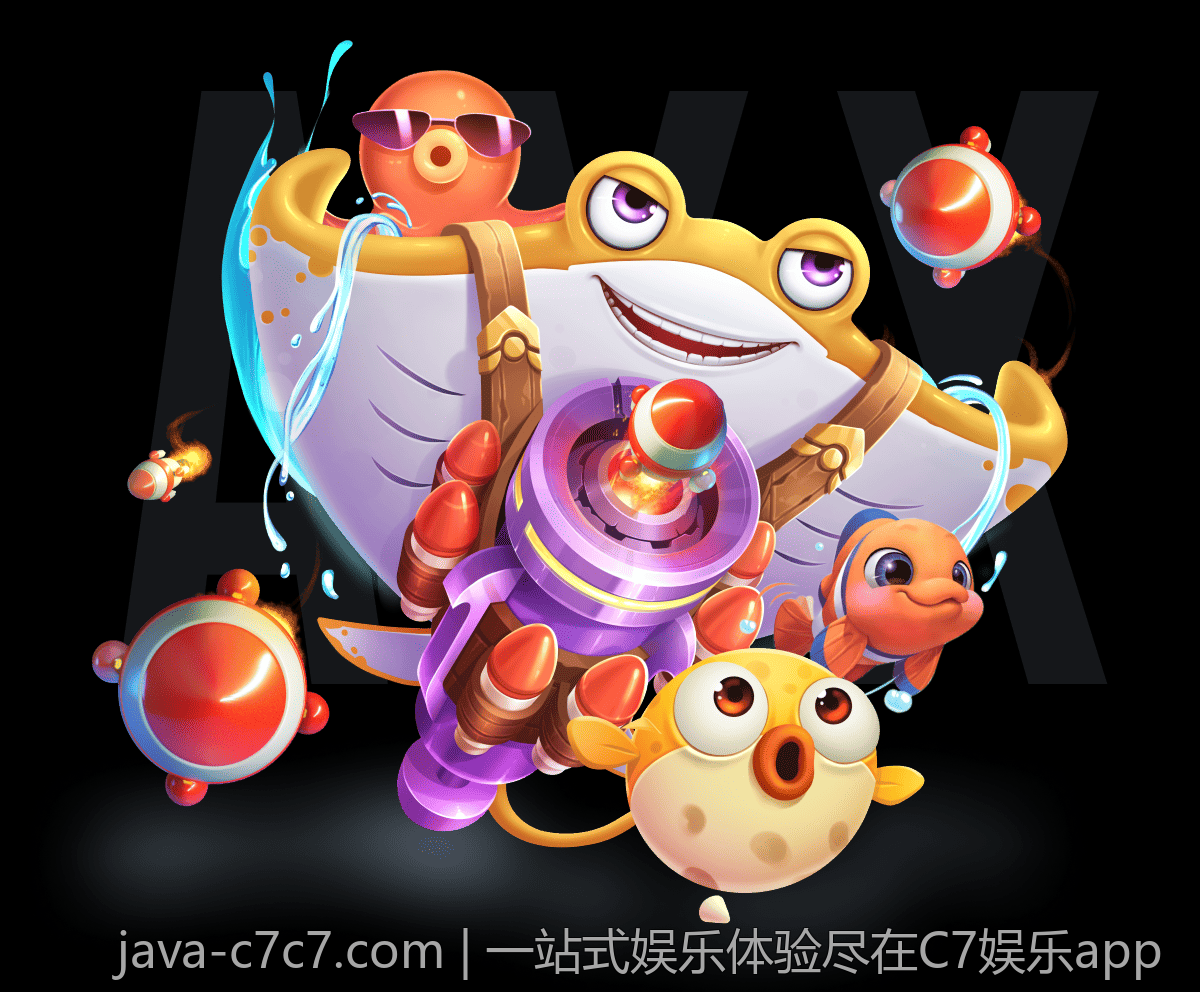 一站式娱乐体验尽在C7娱乐app