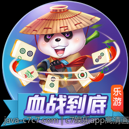 c7娱乐app高清画质影视剧实时观看