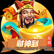 下载安装c7c7 app官网官方版本的完整流程