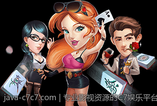 专业影视资源的C7娱乐平台
