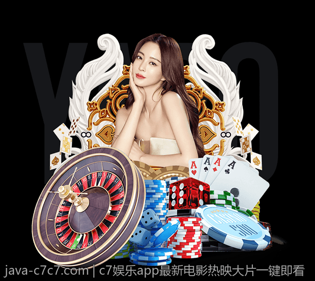 c7娱乐app最新电影热映大片一键即看