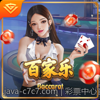 彩票中心官方最新公告通知提供彩票购票辅助工具的最新信息