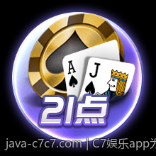 C7娱乐app为用户提供便捷的搜索功能
